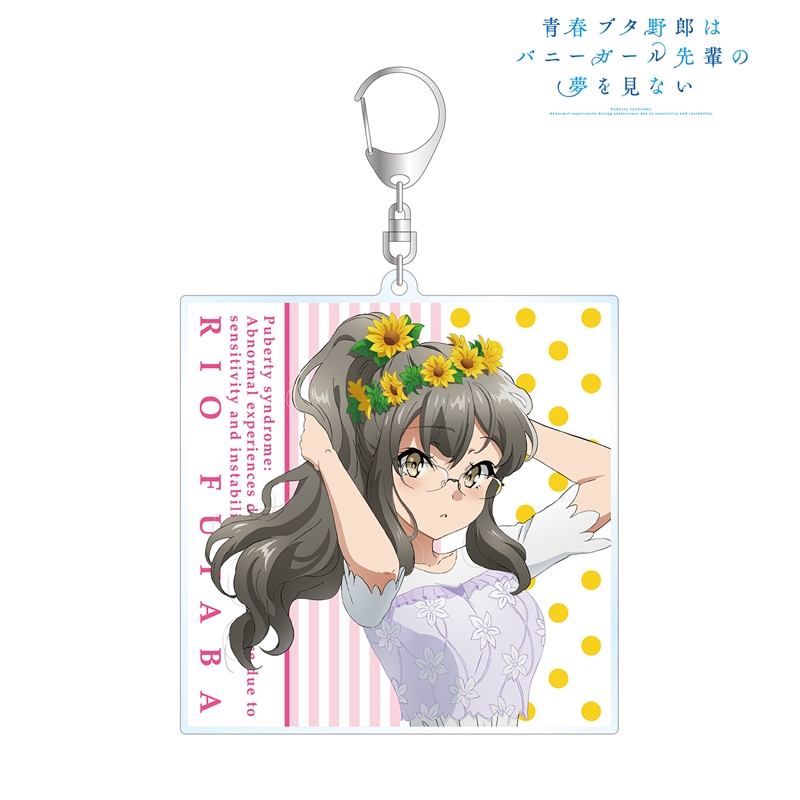 青春ブタ野郎はバニーガール先輩の夢を見ない 描き下ろしイラスト 双葉理央 ひまわりと白いワンピースver. BIGアクリルキーホルダー 画像 2 | AniSmile