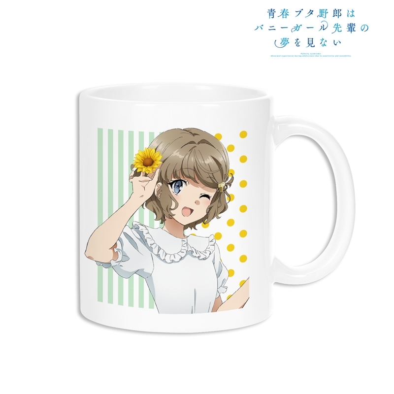 青春ブタ野郎はバニーガール先輩の夢を見ない 描き下ろしイラスト 古賀朋絵 ひまわりと白いワンピースver. マグカップ 画像 2 | AniSmile