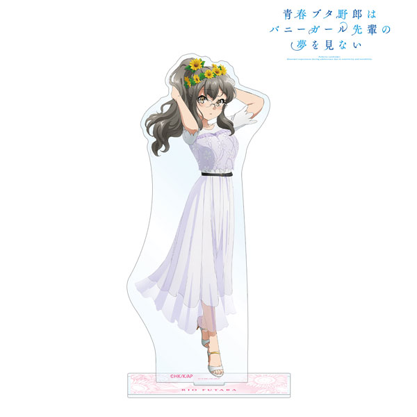 青春ブタ野郎はバニーガール先輩の夢を見ない 描き下ろしイラスト 双葉理央 ひまわりと白いワンピースver. BIGアクリルスタンド 画像 2 | AniSmile