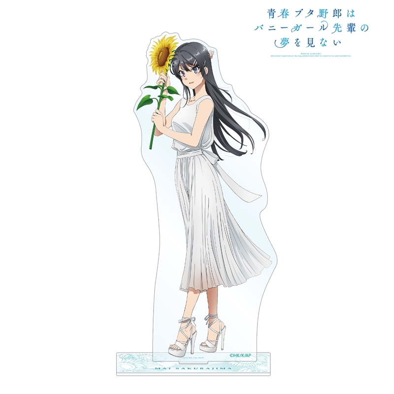 青春ブタ野郎はバニーガール先輩の夢を見ない 描き下ろしイラスト 桜島麻衣 ひまわりと白いワンピースver. BIGアクリルスタンド 画像 2 | AniSmile
