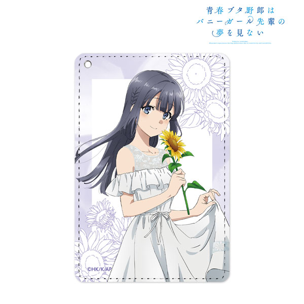 青春ブタ野郎はバニーガール先輩の夢を見ない 描き下ろしイラスト 牧之原翔子 ひまわりと白いワンピースver. 1ポケットパスケース - 公式商品画像 | AniSmile