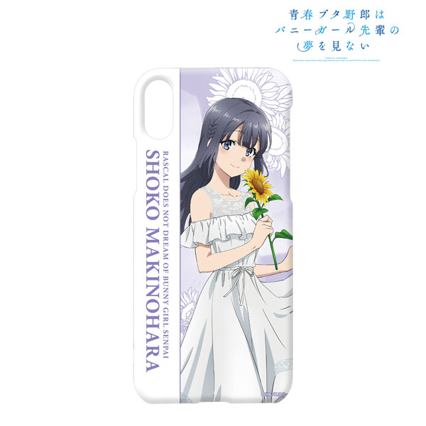 青春ブタ野郎はバニーガール先輩の夢を見ない 描き下ろしイラスト 牧之原翔子 ひまわりと白いワンピースver. iPhoneケース(対象機種/iPhone 11 Pro Max) - 公式商品画像 | AniSmile