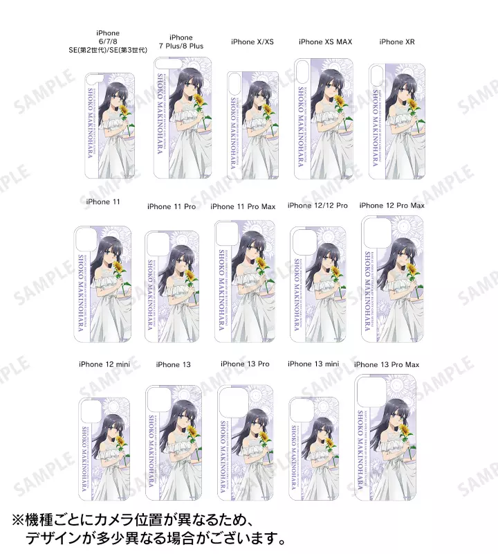 青春ブタ野郎はバニーガール先輩の夢を見ない 描き下ろしイラスト 牧之原翔子 ひまわりと白いワンピースver. iPhoneケース(対象機種/iPhone XR) 画像 2 | AniSmile
