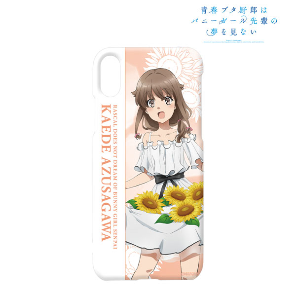 青春ブタ野郎はバニーガール先輩の夢を見ない 描き下ろしイラスト 梓川かえで ひまわりと白いワンピースver. iPhoneケース(対象機種/iPhone XR) - 公式商品画像 | AniSmile