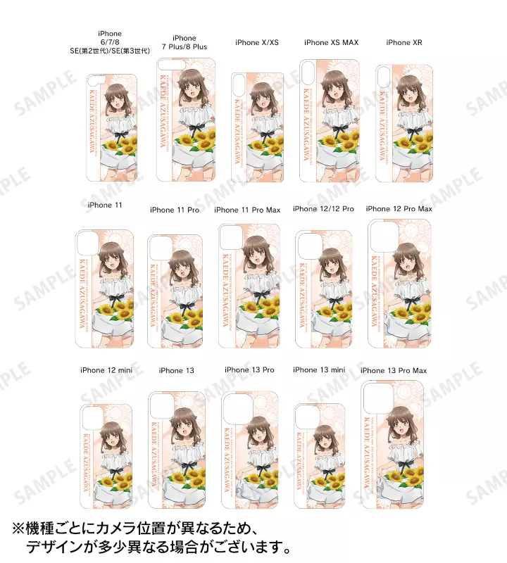青春ブタ野郎はバニーガール先輩の夢を見ない 描き下ろしイラスト 梓川かえで ひまわりと白いワンピースver. iPhoneケース(対象機種/iPhone X/XS) 画像 2 | AniSmile