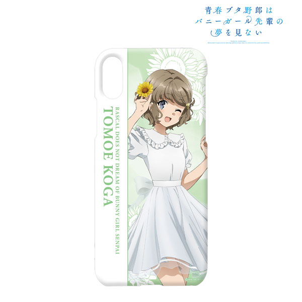 青春ブタ野郎はバニーガール先輩の夢を見ない 描き下ろしイラスト 古賀朋絵 ひまわりと白いワンピースver. iPhoneケース(対象機種/iPhone 12 Pro Max) - 公式商品画像 | AniSmile