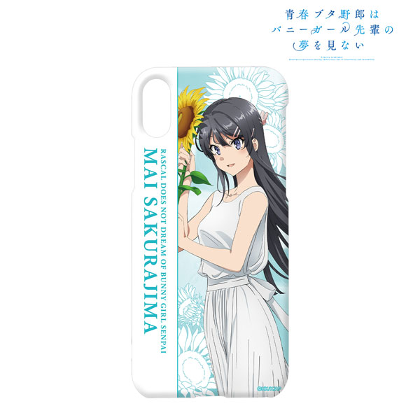 青春ブタ野郎はバニーガール先輩の夢を見ない 描き下ろしイラスト 桜島麻衣 ひまわりと白いワンピースver. iPhoneケース(対象機種/iPhone X/XS) - 公式商品画像 | AniSmile