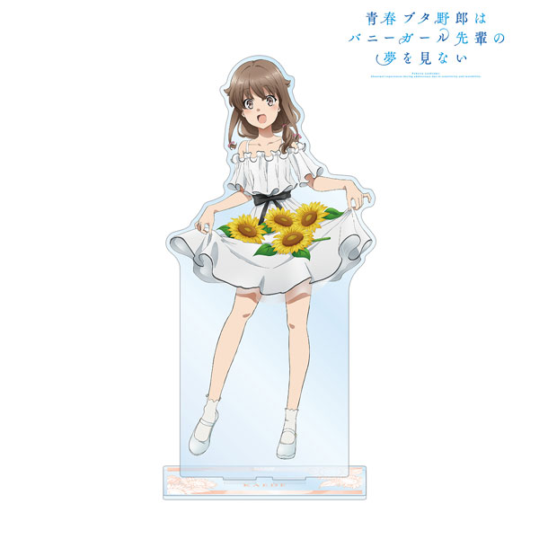 青春ブタ野郎はバニーガール先輩の夢を見ない 描き下ろしイラスト 梓川かえで ひまわりと白いワンピースver. 特大アクリルスタンド 画像 2 | AniSmile