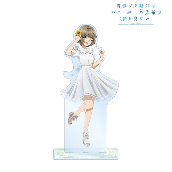 青春ブタ野郎はバニーガール先輩の夢を見ない 描き下ろしイラスト 古賀朋絵 ひまわりと白いワンピースver. 特大アクリルスタンド 画像 2 | AniSmile
