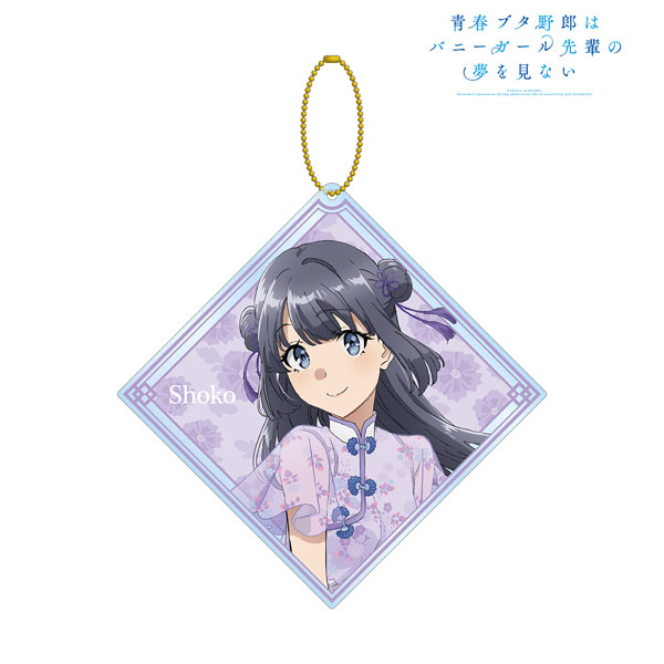 青春ブタ野郎はバニーガール先輩の夢を見ない 描き下ろしイラスト 牧之原翔子 チャイナドレスver. BIGアクリルキーホルダー - 公式商品画像 | AniSmile