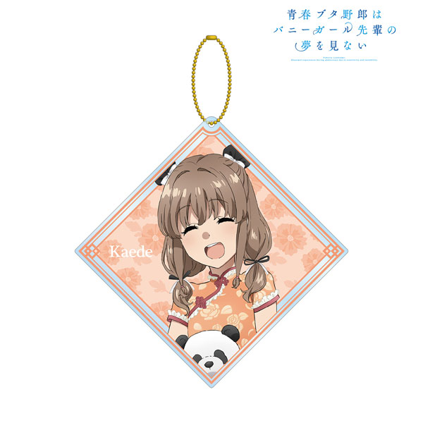 青春ブタ野郎はバニーガール先輩の夢を見ない 描き下ろしイラスト 梓川かえで チャイナドレスver. BIGアクリルキーホルダー - official product image | AniSmile
