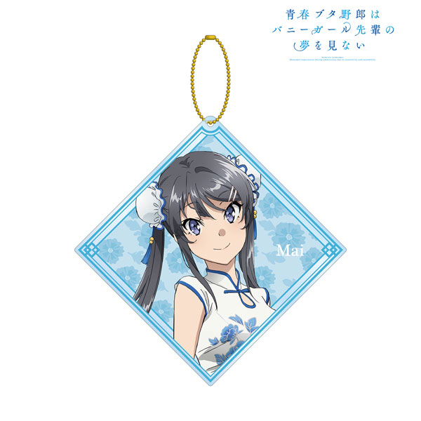 青春ブタ野郎はバニーガール先輩の夢を見ない 描き下ろしイラスト 桜島麻衣 チャイナドレスver. BIGアクリルキーホルダー - 公式商品画像 | AniSmile
