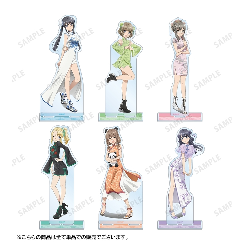 青春ブタ野郎はバニーガール先輩の夢を見ない 描き下ろしイラスト 牧之原翔子 チャイナドレスver. BIGアクリルスタンド 画像 4 | AniSmile