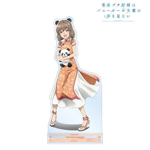 青春ブタ野郎はバニーガール先輩の夢を見ない 描き下ろしイラスト 梓川かえで チャイナドレスver. BIGアクリルスタンド 画像 2 | AniSmile
