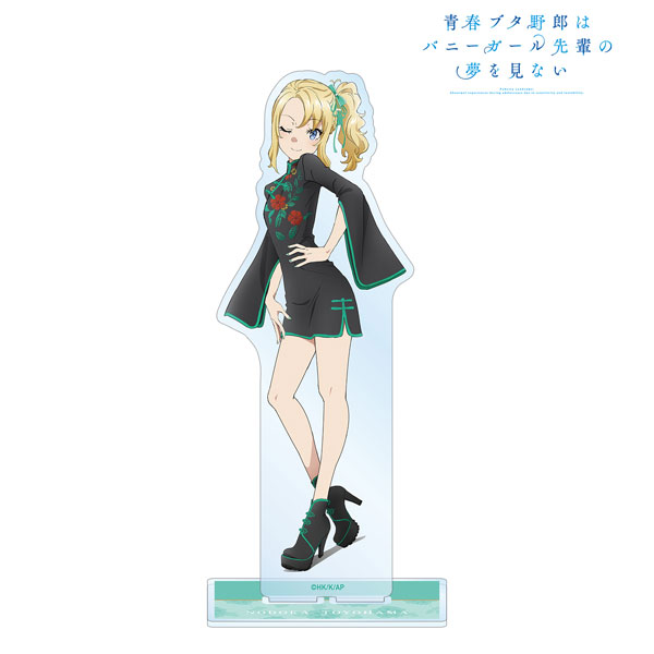 青春ブタ野郎はバニーガール先輩の夢を見ない 描き下ろしイラスト 豊浜のどか チャイナドレスver. BIGアクリルスタンド 画像 2 | AniSmile