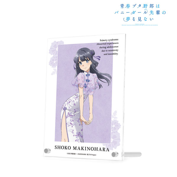 青春ブタ野郎はバニーガール先輩の夢を見ない 描き下ろしイラスト 牧之原翔子 チャイナドレスver. A5アクリルパネル - 公式商品画像 | AniSmile