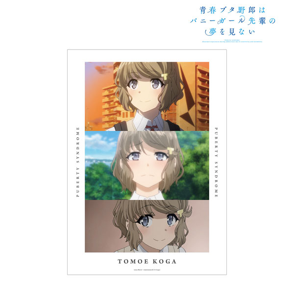 青春ブタ野郎はバニーガール先輩の夢を見ない 古賀朋絵 場面写A3マット加工ポスター - 公式商品画像 | AniSmile