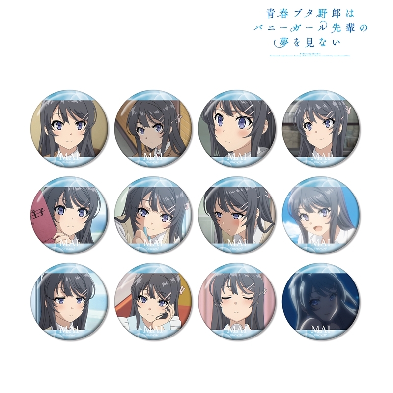 青春ブタ野郎はバニーガール先輩の夢を見ない 桜島麻衣 トレーディング場面写缶バッジ(単位/単品) - 公式商品画像 | AniSmile