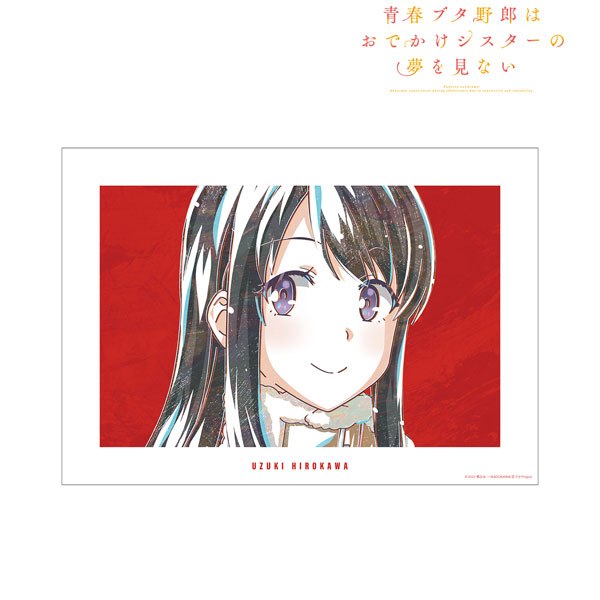 青春ブタ野郎はおでかけシスターの夢を見ない 広川卯月 Ani-Art A3マット加工ポスター - 公式商品画像 | AniSmile
