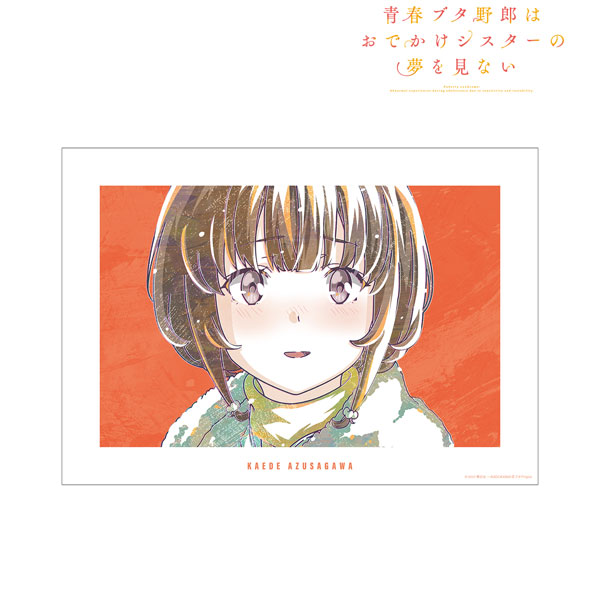 青春ブタ野郎はおでかけシスターの夢を見ない 梓川花楓 Ani-Art A3マット加工ポスター - 公式商品画像 | AniSmile