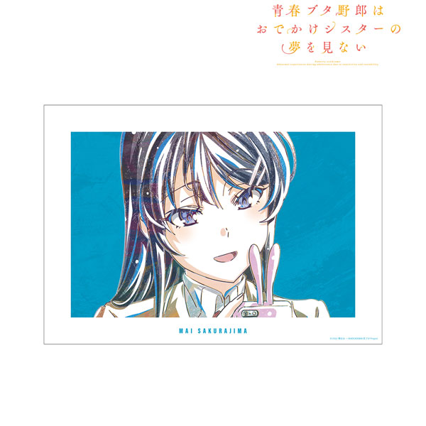 青春ブタ野郎はおでかけシスターの夢を見ない 桜島麻衣 Ani-Art A3マット加工ポスター - 公式商品画像 | AniSmile