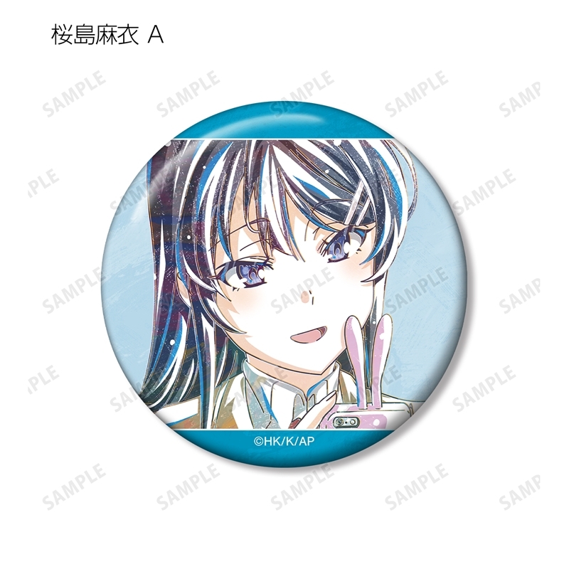 青春ブタ野郎はおでかけシスターの夢を見ない トレーディング Ani-Art 缶バッジ(単位/単品) 画像 2 | AniSmile
