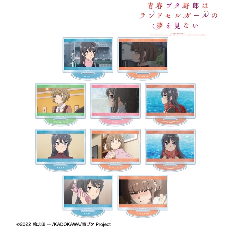 青春ブタ野郎はランドセルガールの夢を見ない トレーディング場面写アクリルスタンド vol.2(単位/単品) - 公式商品画像 | AniSmile