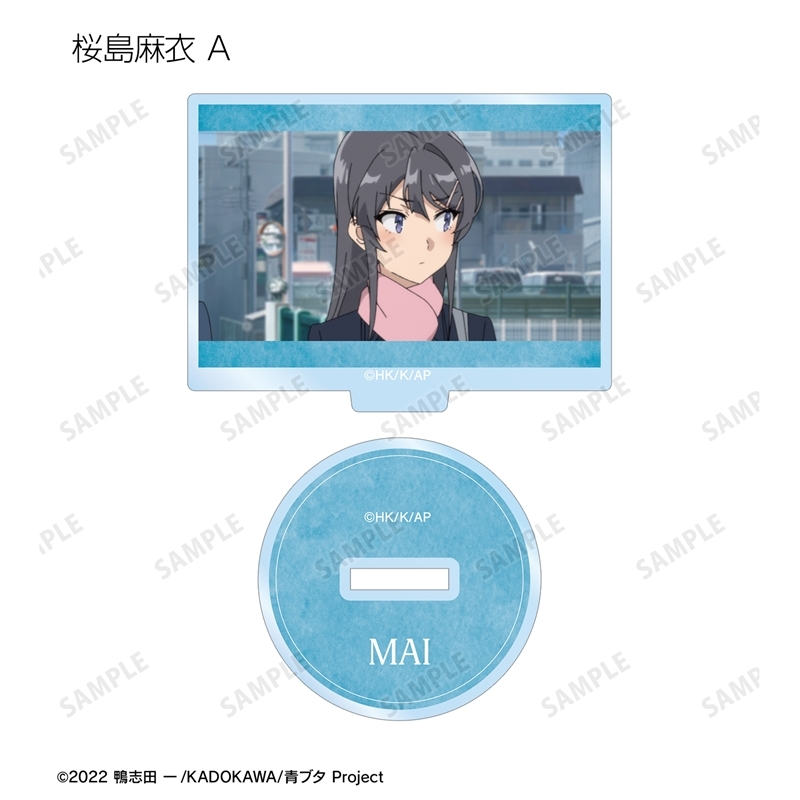 青春ブタ野郎はランドセルガールの夢を見ない トレーディング場面写アクリルスタンド vol.2(単位/単品) 画像 2 | AniSmile