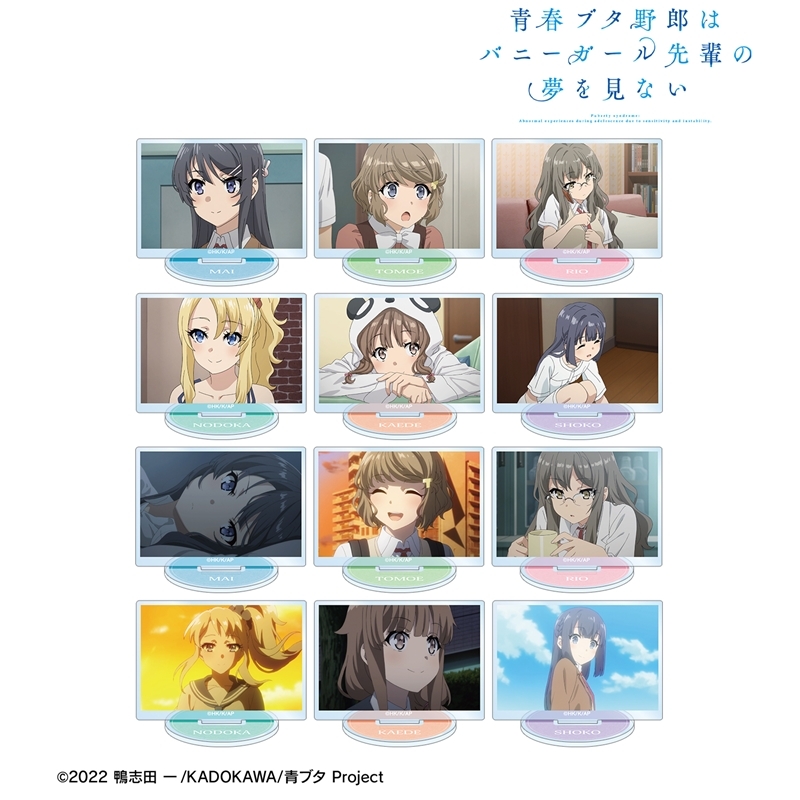 青春ブタ野郎はバニーガール先輩の夢を見ない トレーディング場面写アクリルスタンド(単位/単品) - 公式商品画像 | AniSmile