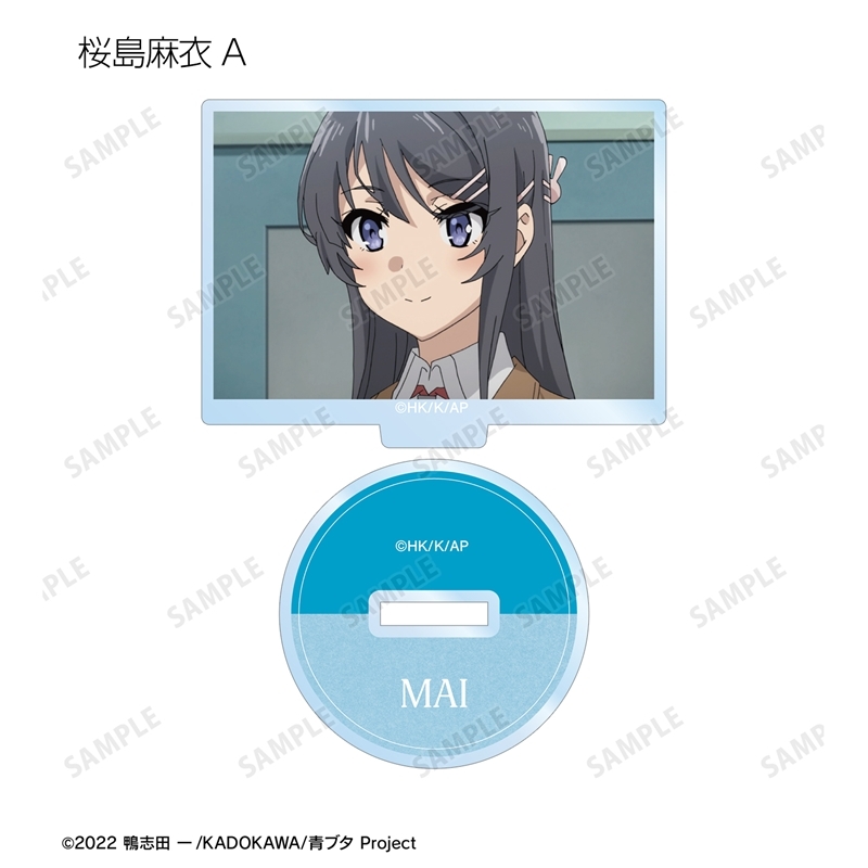 青春ブタ野郎はバニーガール先輩の夢を見ない トレーディング場面写アクリルスタンド(単位/単品) 画像 2 | AniSmile