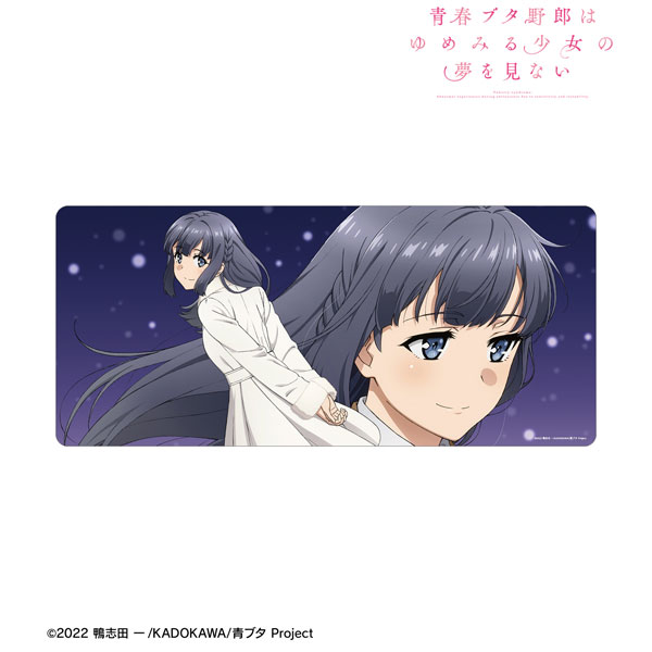 青春ブタ野郎はゆめみる少女の夢を見ない 牧之原翔子 特大マルチデスクマット - 公式商品画像 | AniSmile