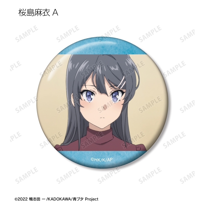 青春ブタ野郎はランドセルガールの夢を見ない トレーディング場面写缶バッジ(単位/単品) 画像 2 | AniSmile