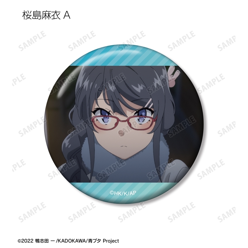 青春ブタ野郎はおでかけシスターの夢を見ない トレーディング場面写缶バッジ(単位/単品) 画像 2 | AniSmile
