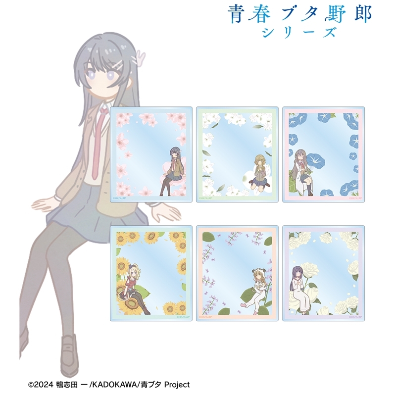 「青春ブタ野郎」シリーズ トレーディング Botania アクリルカード(単位/単品) - 公式商品画像 | AniSmile