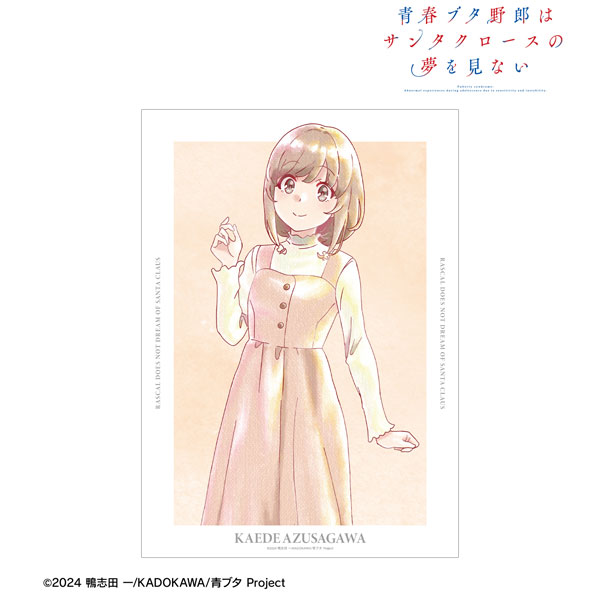 青春ブタ野郎はサンタクロースの夢を見ない 梓川花楓 Ani-Art aqua label A3マット加工ポスター - 公式商品画像 | AniSmile