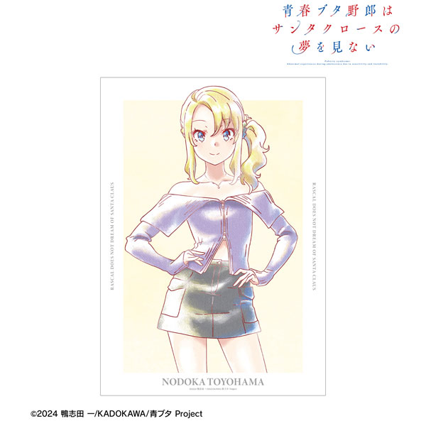 青春ブタ野郎はサンタクロースの夢を見ない 豊浜のどか Ani-Art aqua label A3マット加工ポスター - 公式商品画像 | AniSmile