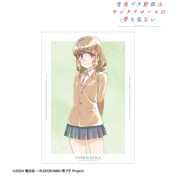 青春ブタ野郎はサンタクロースの夢を見ない 古賀朋絵 Ani-Art aqua label A3マット加工ポスター - 公式商品画像 | AniSmile