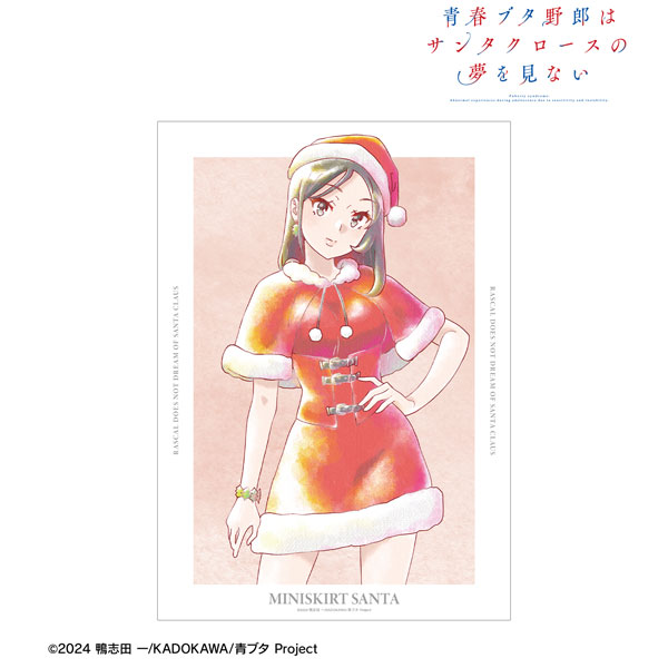 青春ブタ野郎はサンタクロースの夢を見ない ミニスカサンタ Ani-Art aqua label A3マット加工ポスター - 公式商品画像 | AniSmile