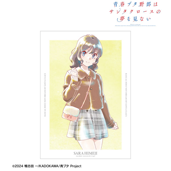 青春ブタ野郎はサンタクロースの夢を見ない 姫路紗良 Ani-Art aqua label A3マット加工ポスター - 公式商品画像 | AniSmile
