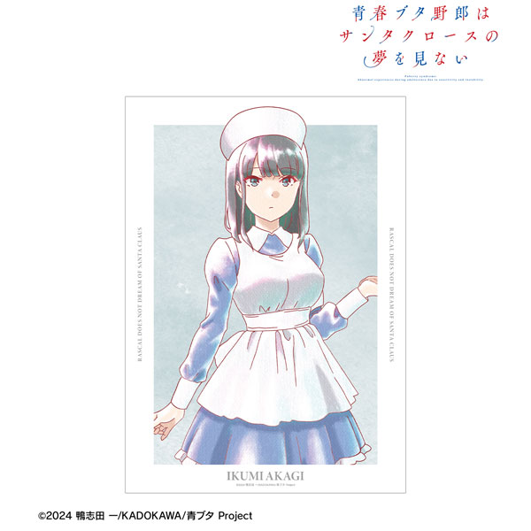 青春ブタ野郎はサンタクロースの夢を見ない 赤城郁実 Ani-Art aqua label A3マット加工ポスター - 公式商品画像 | AniSmile