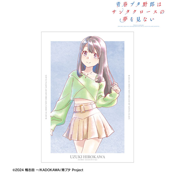 青春ブタ野郎はサンタクロースの夢を見ない 広川卯月 Ani-Art aqua label A3マット加工ポスター - 公式商品画像 | AniSmile