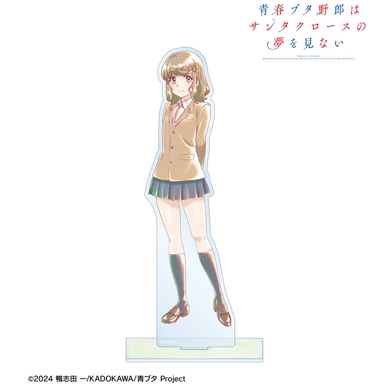 青春ブタ野郎はサンタクロースの夢を見ない 古賀朋絵 Ani-Art aqua label BIGアクリルスタンド 画像 3 | AniSmile
