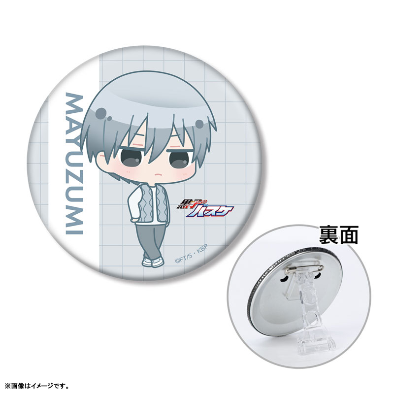 黒子のバスケ 黛 千尋 ちびキャラ スナップショットver. 3WAY缶バッジ 画像 2 | AniSmile