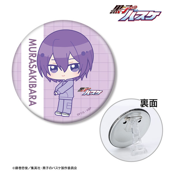 黒子のバスケ 紫原 敦 ちびキャラ スナップショットver. 3WAY缶バッジ - 公式商品画像 | AniSmile