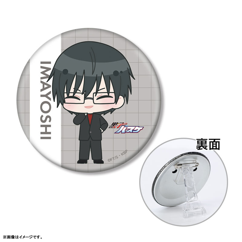 黒子のバスケ 今吉翔一 ちびキャラ スナップショットver. 3WAY缶バッジ 画像 2 | AniSmile