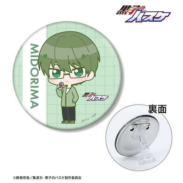 黒子のバスケ 緑間真太郎 ちびキャラ スナップショットver. 3WAY缶バッジ - 公式商品画像 | AniSmile