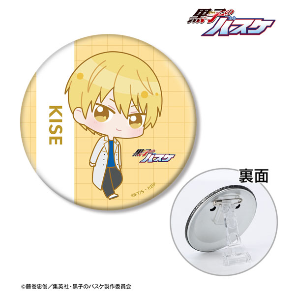 黒子のバスケ 黄瀬涼太 ちびキャラ スナップショットver. 3WAY缶バッジ - 公式商品画像 | AniSmile