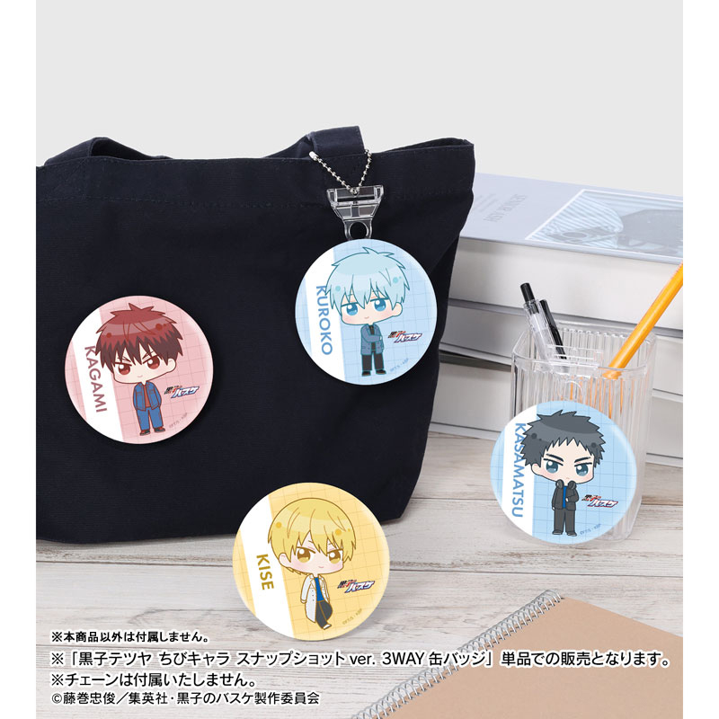 黒子のバスケ 黒子テツヤ ちびキャラ スナップショットver. 3WAY缶バッジ 画像 5 | AniSmile