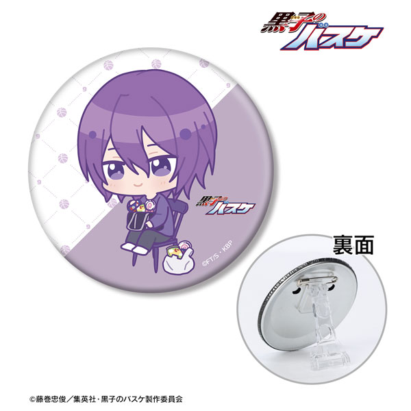 黒子のバスケ 紫原 敦 ちびキャラ 朝のひとときver. 3WAY缶バッジ - 公式商品画像 | AniSmile