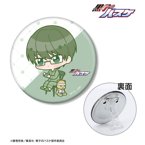 黒子のバスケ 緑間真太郎 ちびキャラ 朝のひとときver. 3WAY缶バッジ - 公式商品画像 | AniSmile